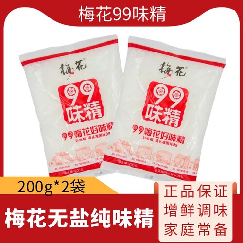 梅花99无盐纯味精增鲜家庭调味料