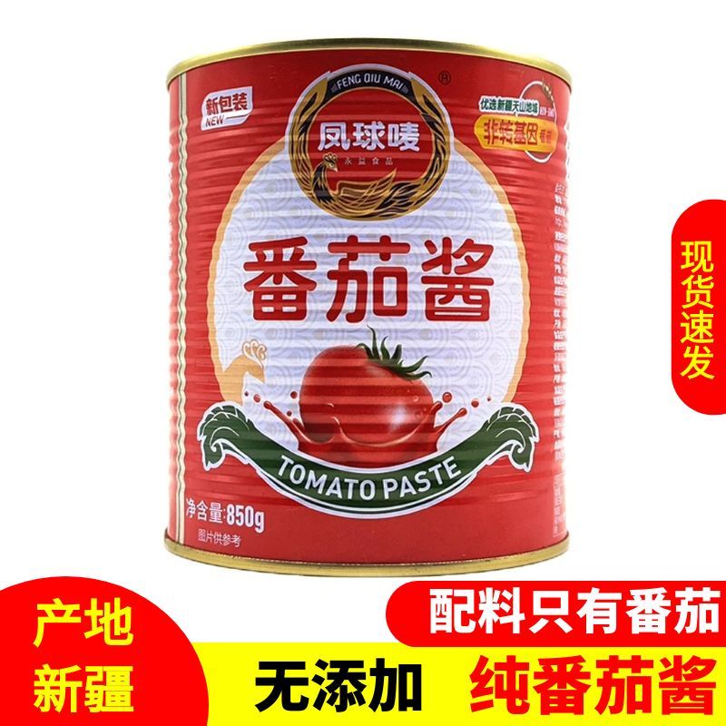 凤球唛无添加铁罐新疆特产番茄酱