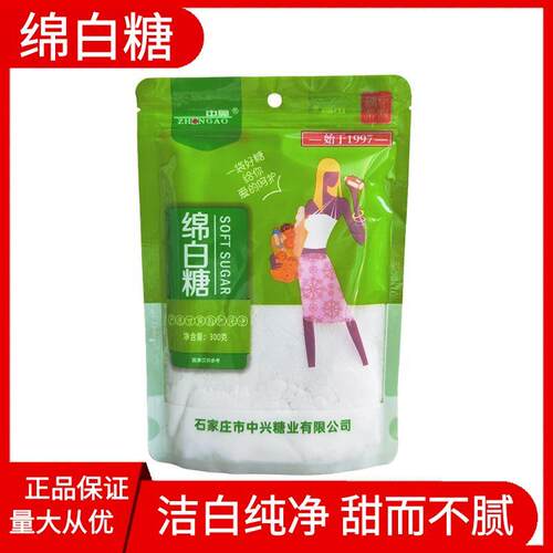 中奥绵白糖300g袋装白糖