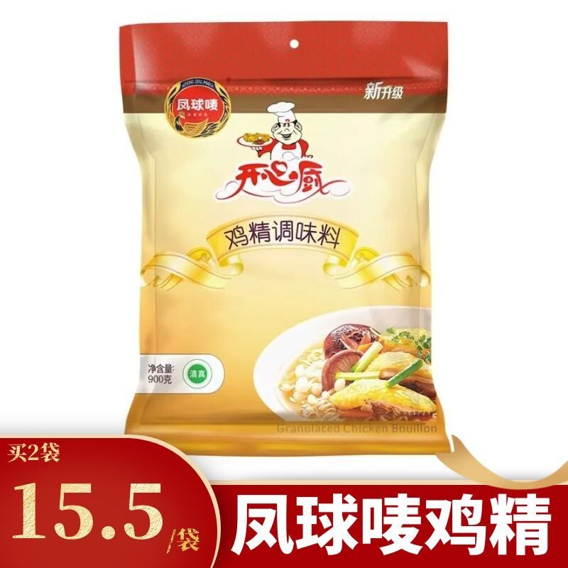 正品凤球唛开心厨鸡精900g大袋装增鲜厨房凤球麦商用大包调味料