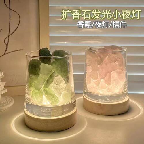 北欧玻璃香薰扩香收纳罐带灯座
