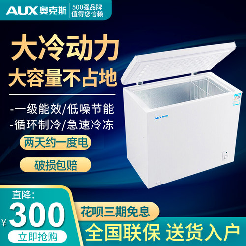 冻柜通风口英文价格 冻柜通风口英文图片 星期三