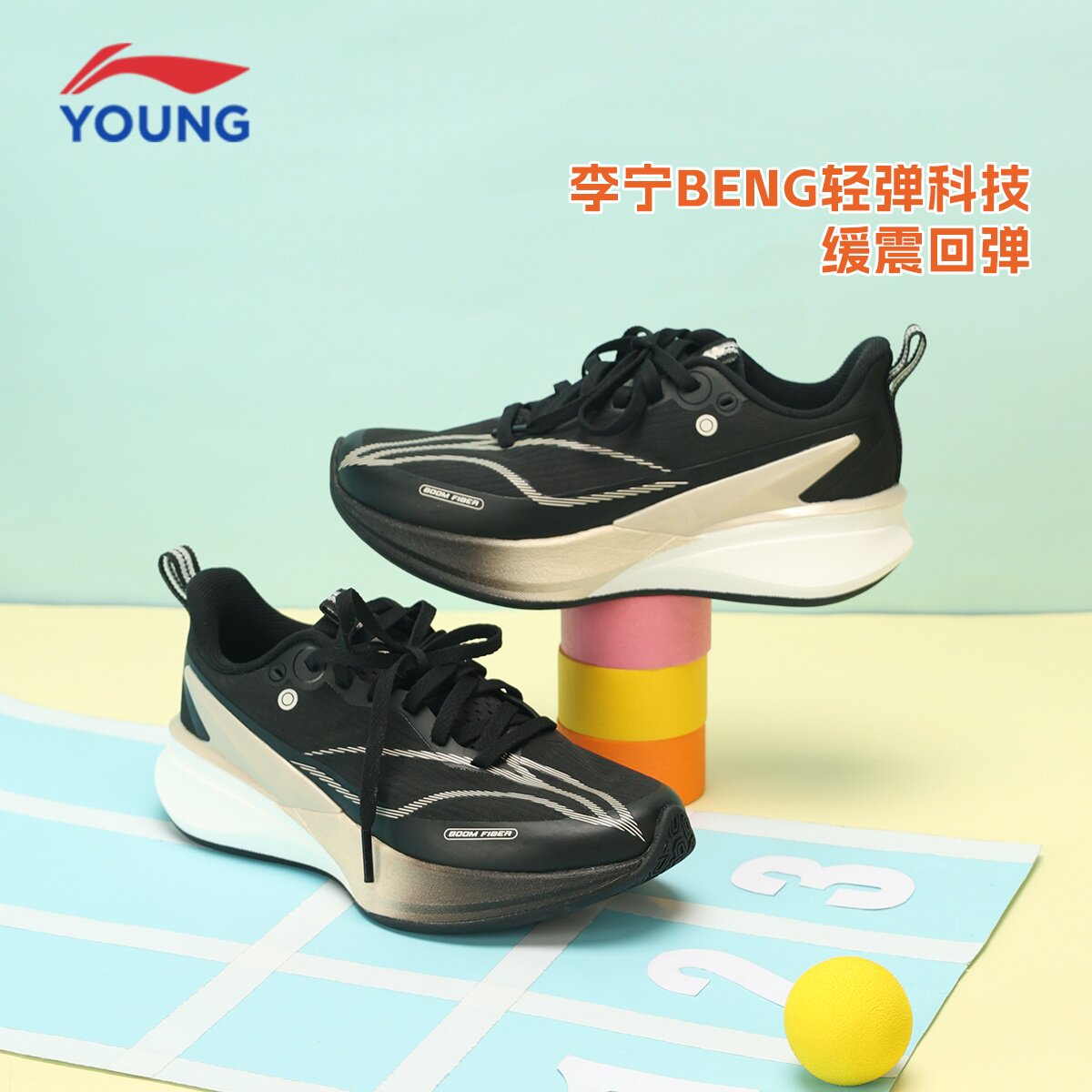 李宁儿童赤兔8PRO跑步鞋男童女童2025秋季新款透气减震体测运动鞋