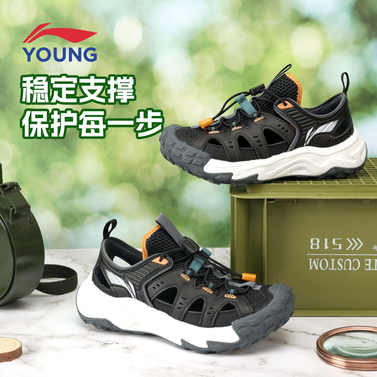 李宁男童溯溪涉水凉鞋夏季新款