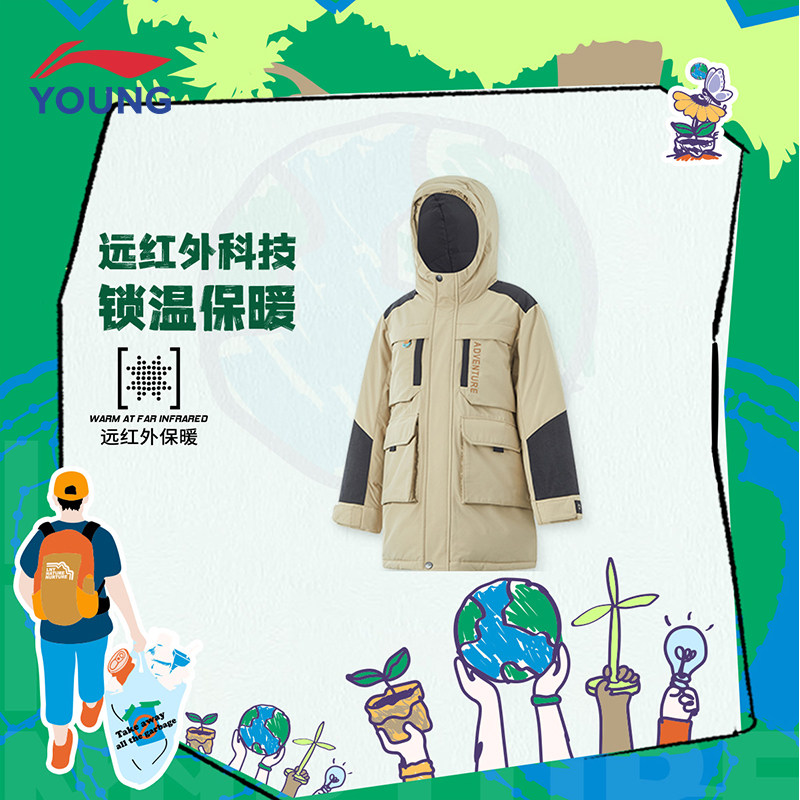 李宁男童装2024冬中大童80%鸭绒户外中长款保暖儿童羽绒服YYMU039