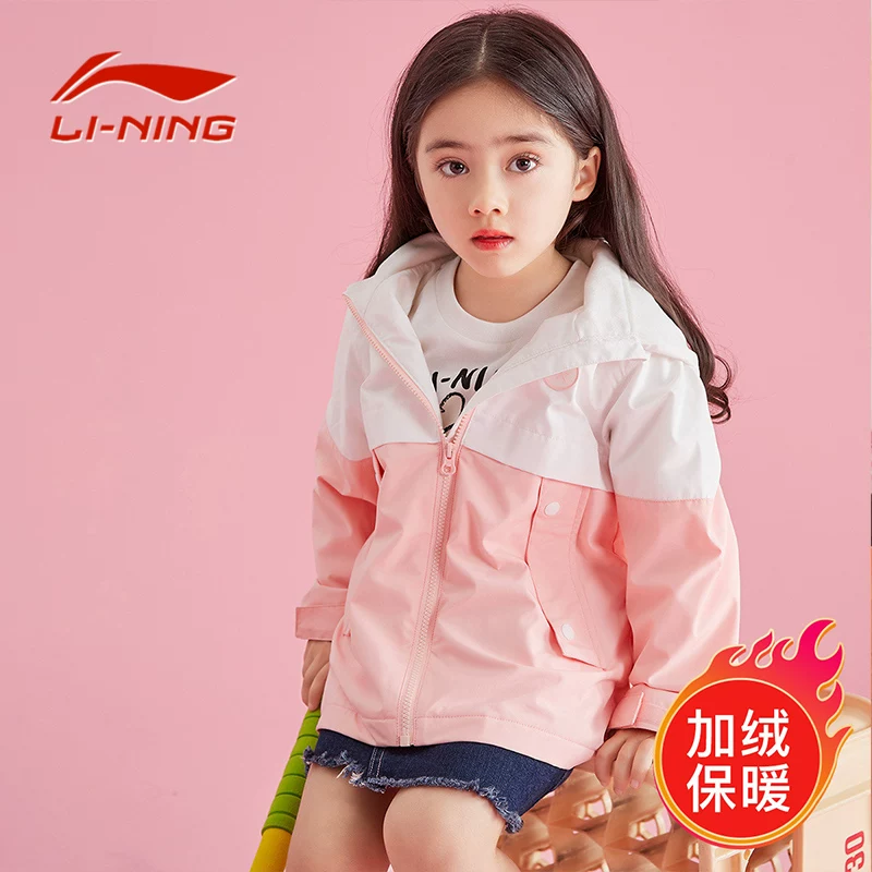 Детское плащообразное пальто Li Ning, модная бархатная куртка для мальчиков с капюшоном, детская одежда