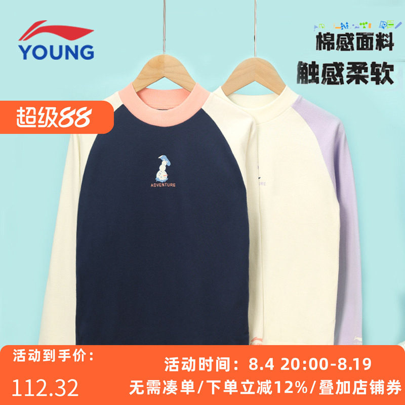 李宁女童卫衣春秋款长袖上衣