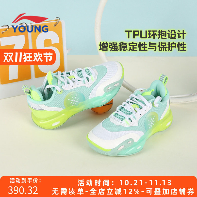 李宁䨻科技减震回弹儿童篮球鞋