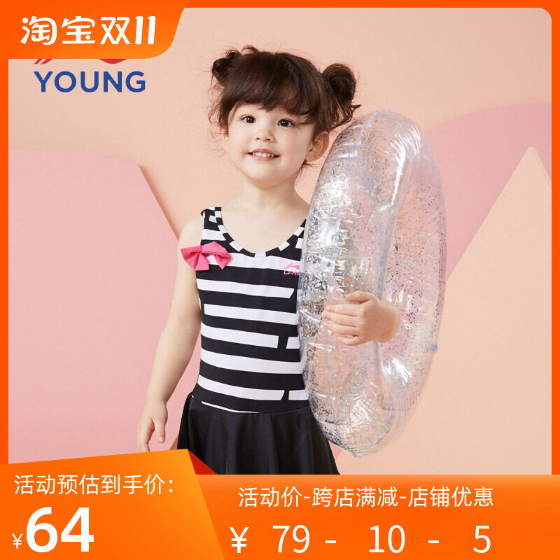 李宁童装儿童泳衣女童泳衣速干夏季游泳宝宝黑白条满地印连体泳衣使用感如何?