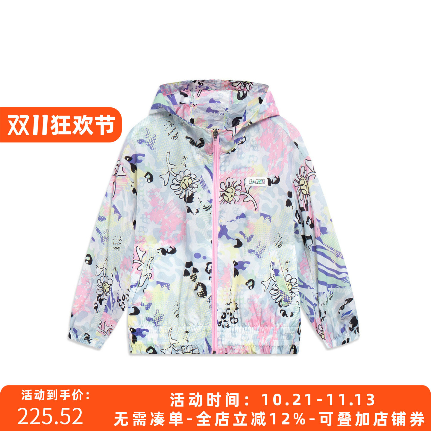 李宁女大童超轻防晒衣2023新款