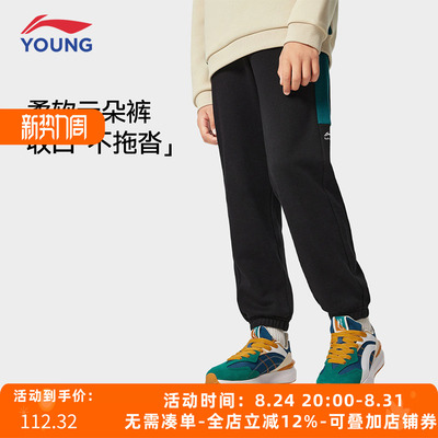 李宁中大童秋季体能运动卫裤