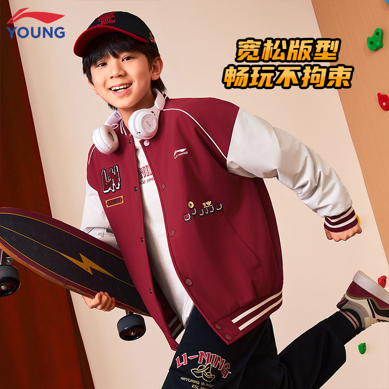 李宁儿童棒球棉服本命年红色外套