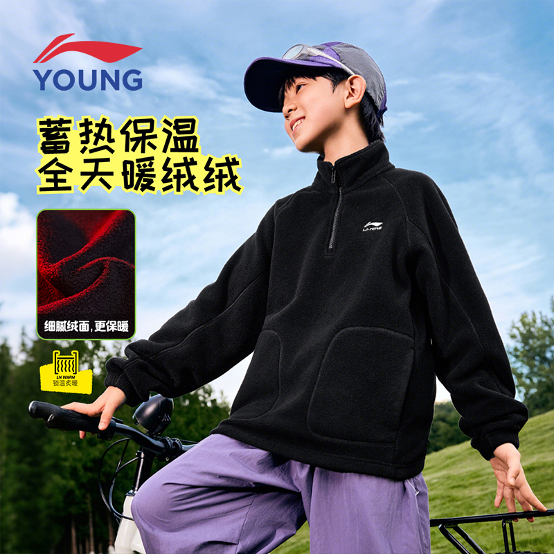 李宁秋冬加绒保暖半拉链卫衣
