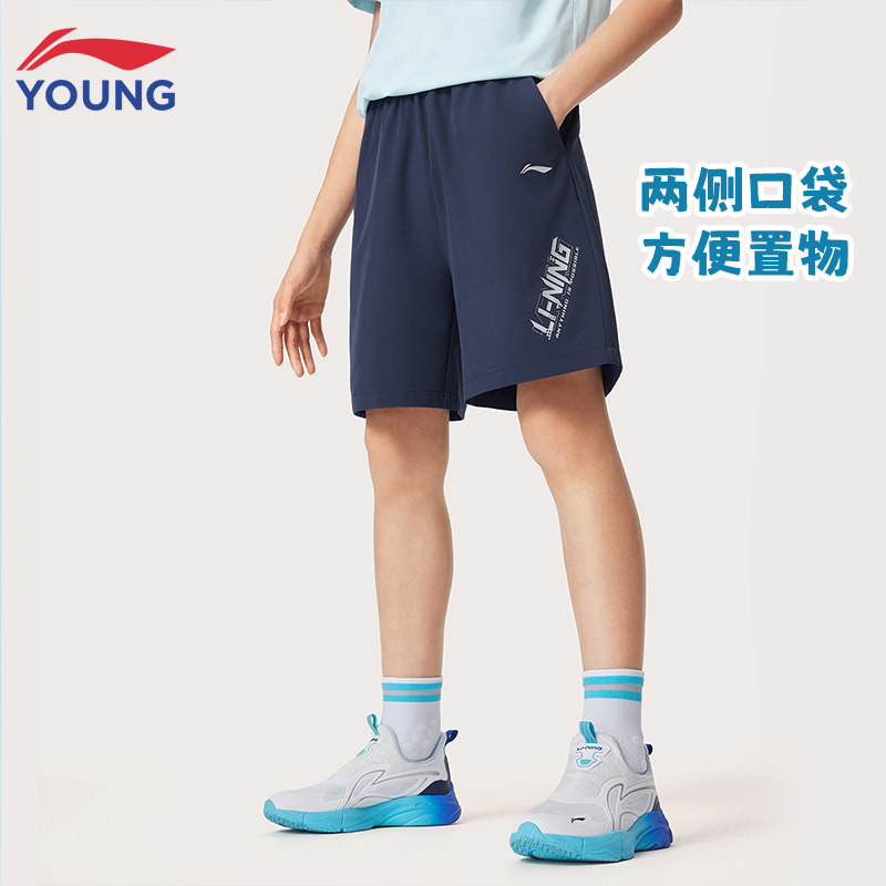李宁儿童短裤男童26新款夏季速干清凉透气亲肤青少年休闲运动短裤
