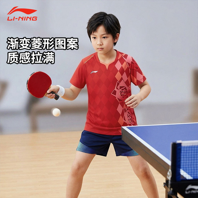 李宁儿童乒乓球服短袖套装夏新图片