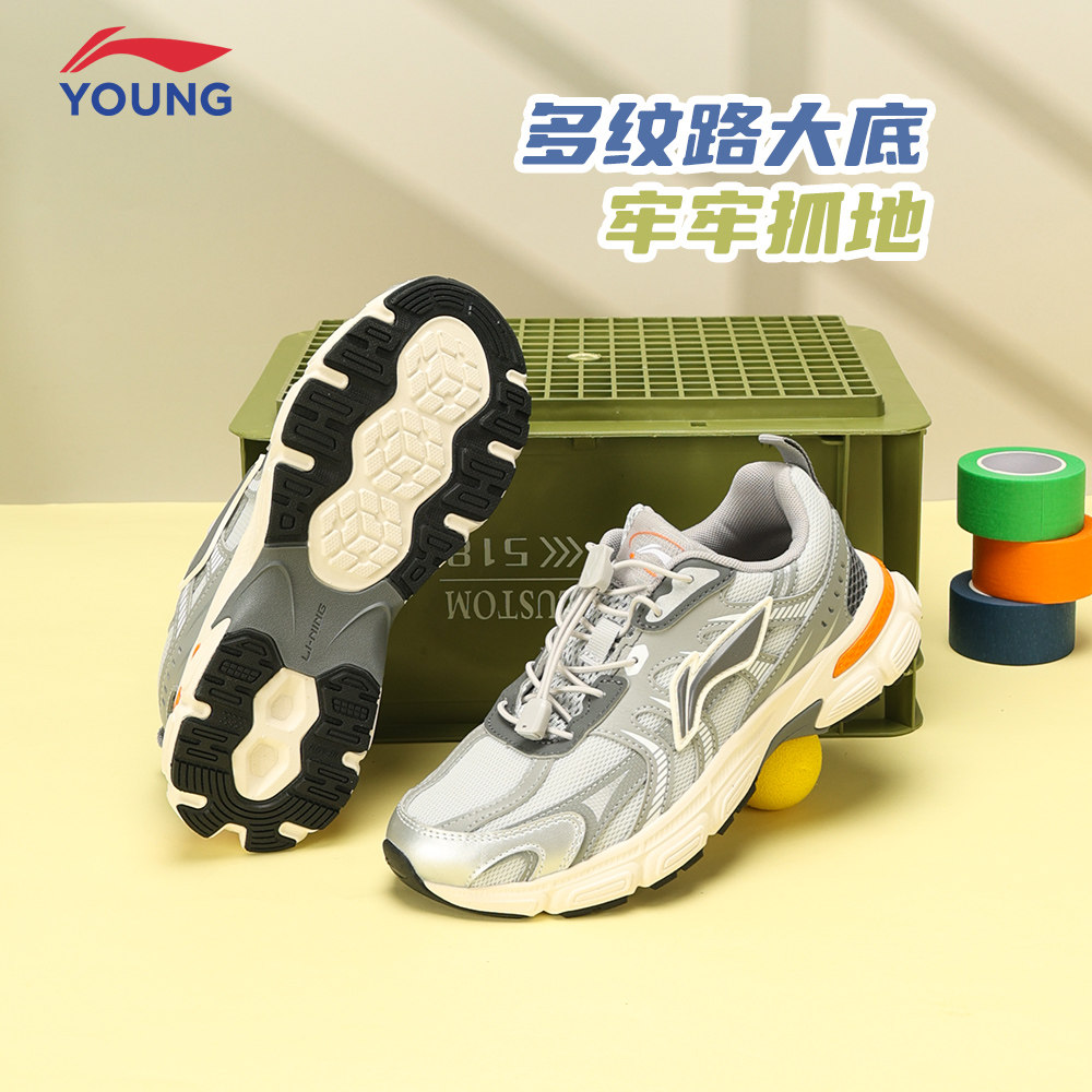 李宁儿童方舟V6运动鞋男童女童2025秋季新款透气网面休闲鞋跑步鞋