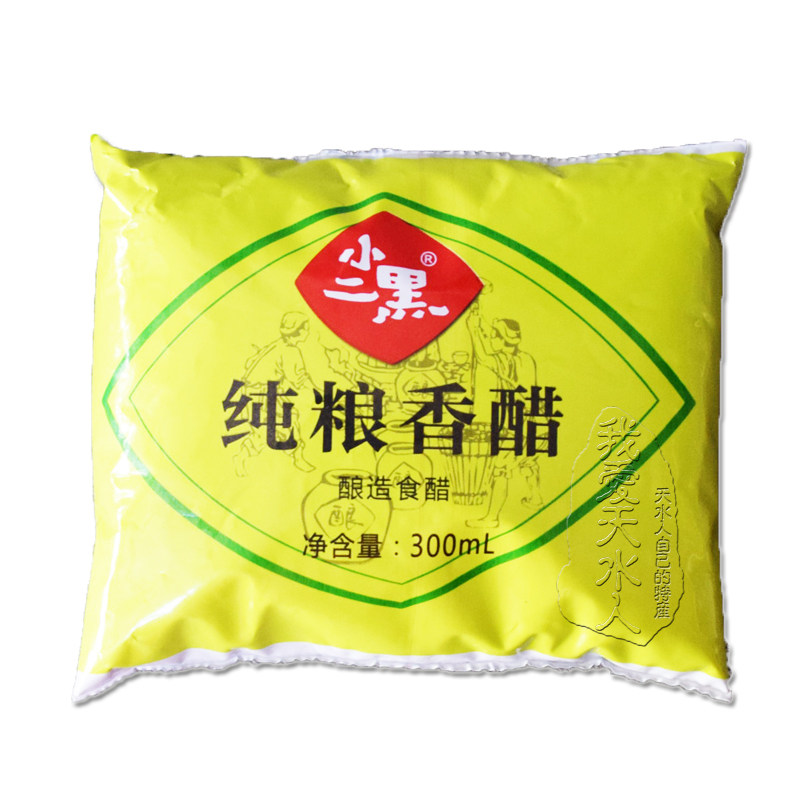 小二黑香醋纯粮酿造食醋蘸料凉拌火锅专用麦麸醋300ml*5袋包邮