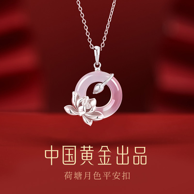 中国黄金荷塘月色平安扣项链