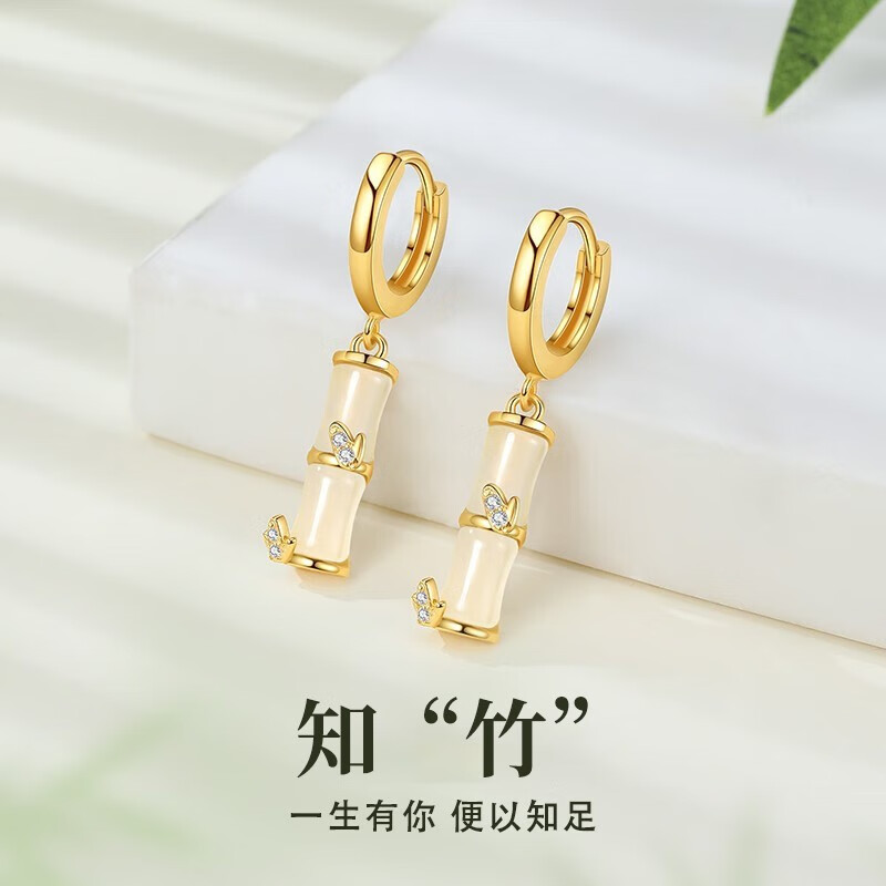  GLTEN和田玉竹节银耳环女士耳钉生日礼物送女友老婆怎么看?