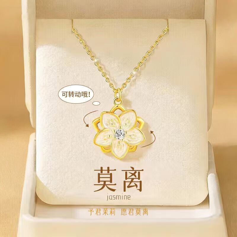 【茉莉花项链送女友】