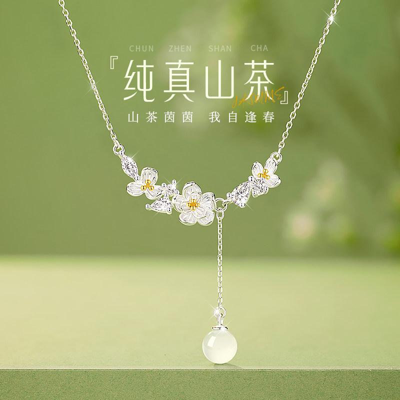 中国黄金央创xglten山茶花项链女款纯银高级感颈饰生日礼物送女友