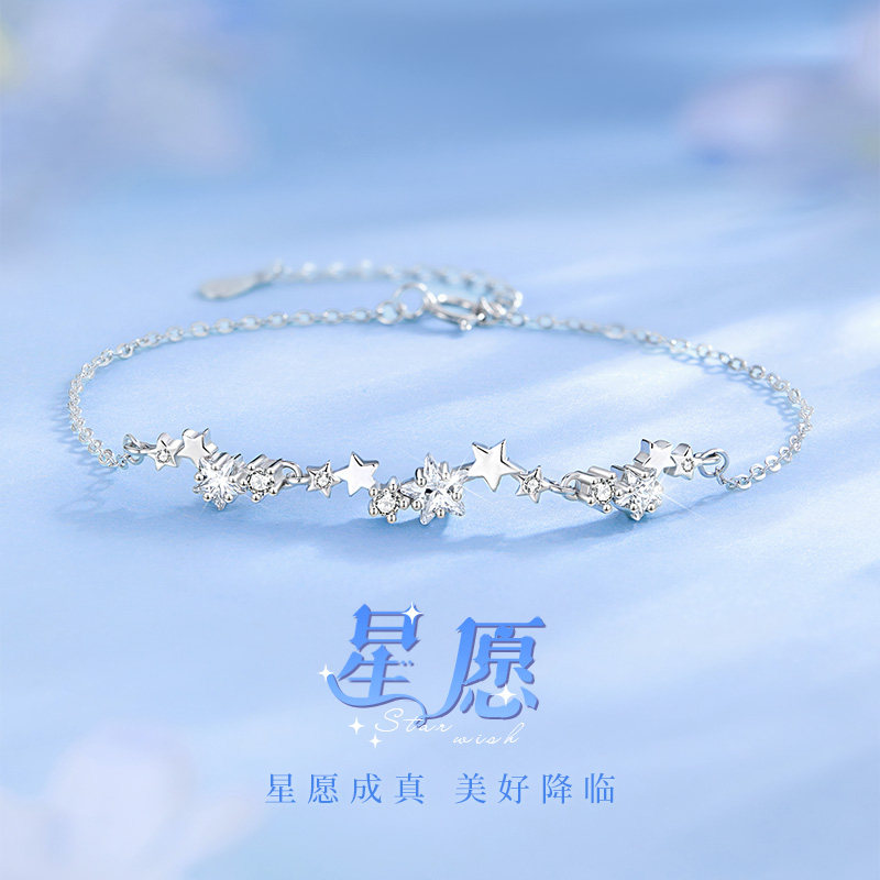 【中国·黄金】纯银爆闪手链