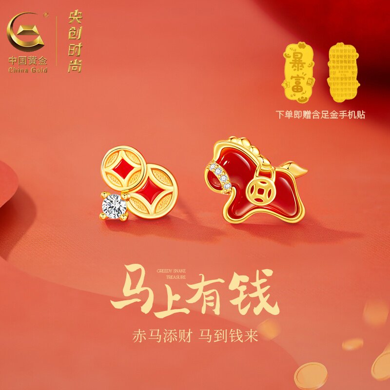 中国·黄金本命年红玛瑙纯银耳钉