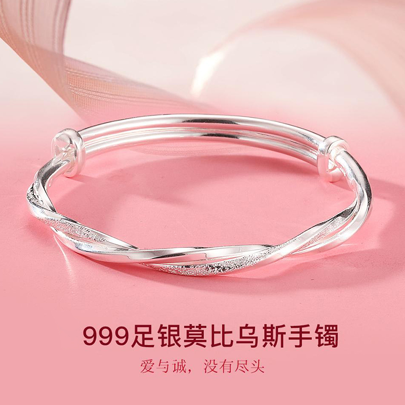 ins风轻奢简约手镯莫比乌斯礼物