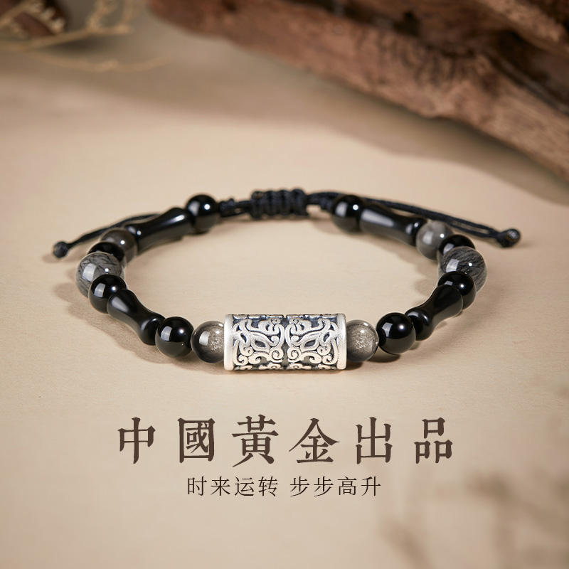 中国黄金麒麟银手链送男友