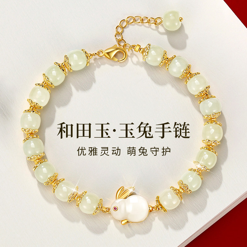 GLTEN和田玉兔子纯银手链女生高性价比高么？