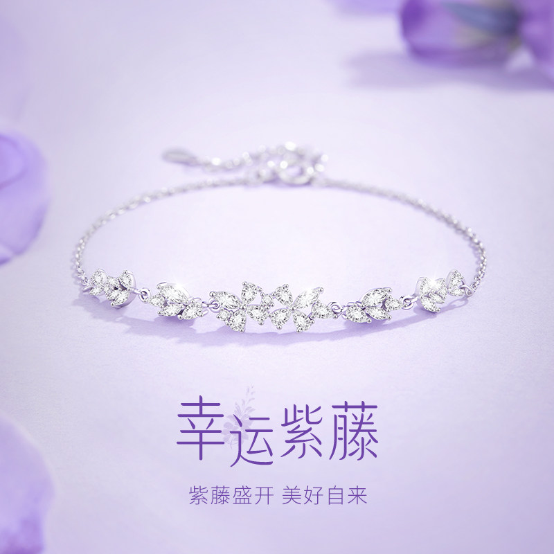 【紫藤花手链生日礼物送女友】图片