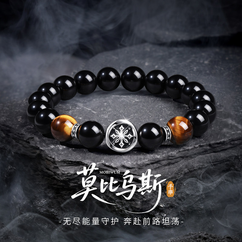 施华洛世奇黑曜石手串手链男款图片