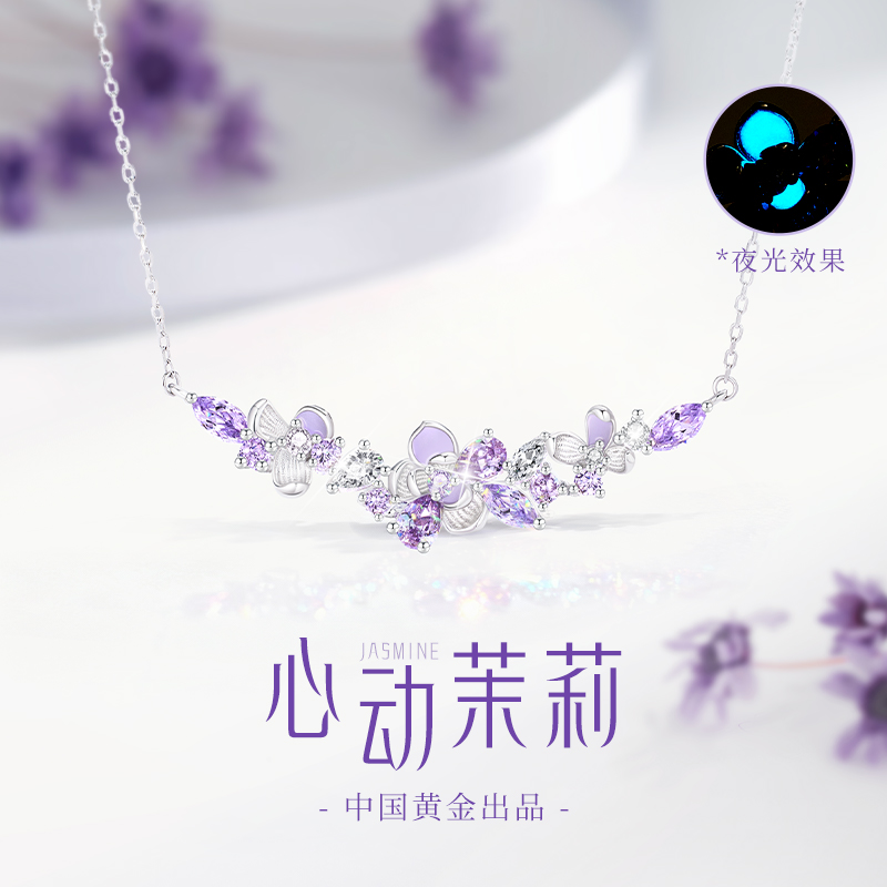 中国·黄金茉莉花项链送女友