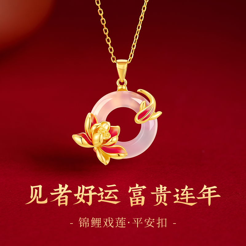 好运锦鲤平安扣项链送妈妈