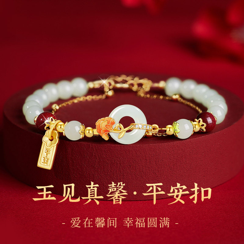 和田玉手串送妈妈婆婆
