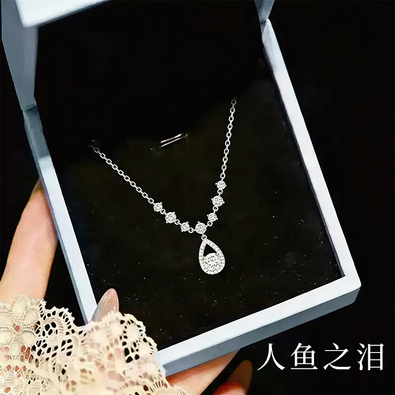 施华洛世奇水晶人鱼之泪项链女轻奢精致锁骨链生日礼物送女友闺蜜