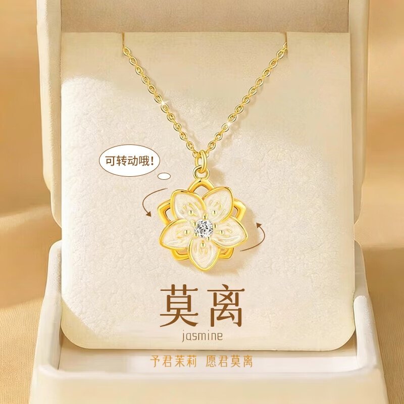 中国黄金央创茉莉花项链纯银女款高级感轻奢情人节礼物送女友S925