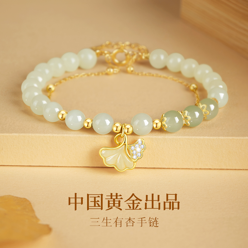 中国黄金生日礼物送女友