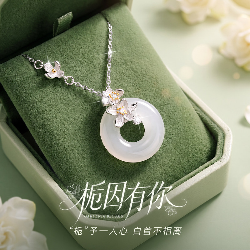 栀子花项链女款玉髓平安扣