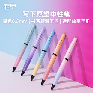趁早写下愿望中性笔创意简约0.5mm金属质感签字笔黑色办公商务碳素笔低阻尼顺滑不断墨学生考试笔芯