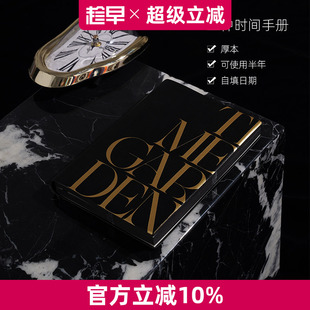 趁早五种时间手册好看心流生存赚钱好玩时间管理笔记本子自律打卡每日计划记录日记本手账