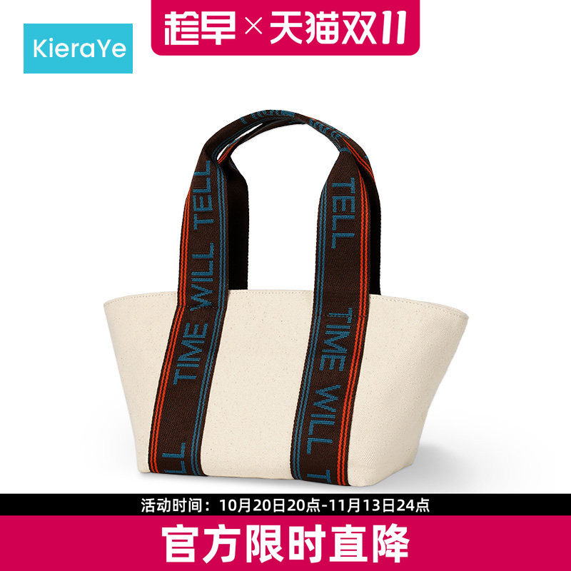 Kieraye趁早元宝手提包轻便迷你单肩斜挎小包时尚百搭饺子托特包