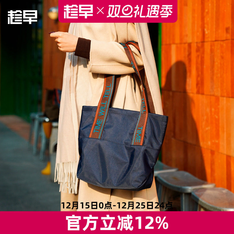 趁早彩虹托特包单件手拎设计感大容量通勤包旅行休闲包轻便电脑包