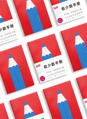【纸张全新升级】趁早极少数手册限定版商务精英a5本子笔记本工作
