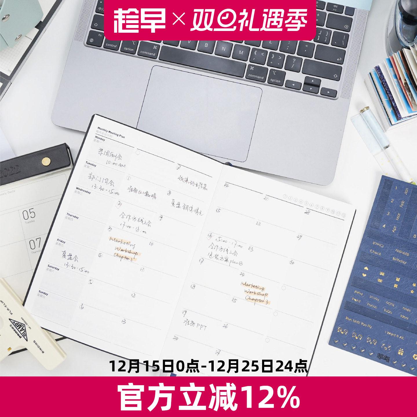 趁早软皮会议记录本A5简约商务