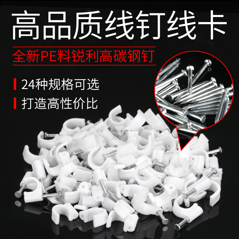 水管地暖卡钉钢管卡扣4分6分