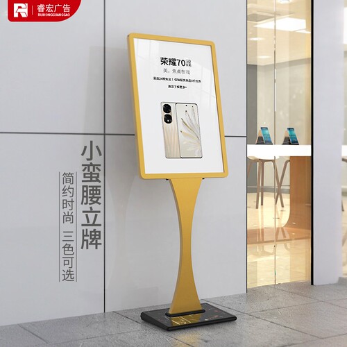 小蛮腰商场广告牌KT板海报展示架