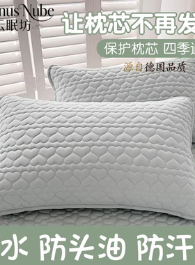宿舍防口水头油人体工学枕头套防汗夹棉枕套单个家用一对忱头租房