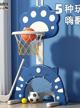 德国儿童篮球架可移动家用篮球框宝宝幼儿小孩升降可扣篮室内玩具