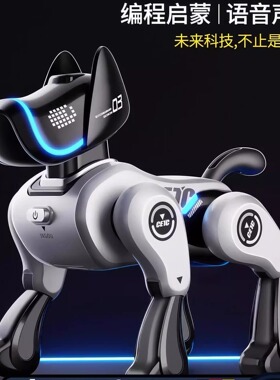 德国Ai智能机器狗儿童玩具男孩女宝宝1电动遥控3走路5机器人6礼物